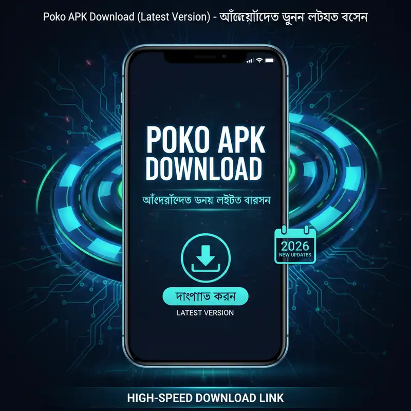 Poko APK